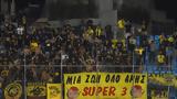 Σοκ, Άρη, Δύο,sok, ari, dyo