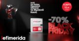 Black Friday -70, Αυτή, -Το, Internet 1Gbps UploadDownload, 102€,Black Friday -70, afti, -to, Internet 1Gbps UploadDownload, 102€