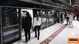 Μετρό Θεσσαλονίκης, Αναλυτικός, - Πώς,metro thessalonikis, analytikos, - pos