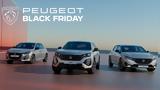 Peugeot Black Friday,