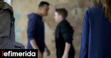 Iνστιτούτο, Σοσιαλδημοκρατία InSocial, Εκδήλωση, Τρίτη,Institouto, sosialdimokratia InSocial, ekdilosi, triti