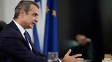 Μητσοτάκης, Σαμαρά, Ξεπέρασε, - Δυσάρεστη,mitsotakis, samara, xeperase, - dysaresti