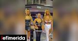 Βρετανία, Συνελήφθη 27χρονος, TikTok,vretania, synelifthi 27chronos, TikTok