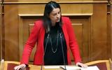 Κεραμέως, Ανδρουλάκη, Δεν,kerameos, androulaki, den