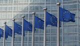 Εγκρίθηκε, Κομισιόν, Ευρωπαϊκό Κοινοβούλιο, Όλα,egkrithike, komision, evropaiko koinovoulio, ola