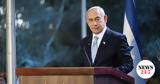 Ισραήλ, ΔΠΔ, Νετανιάχου,israil, dpd, netaniachou