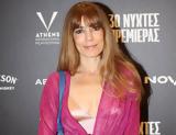 Μυρτώ Αλικάκη, Δεν,myrto alikaki, den