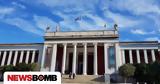Δωρεάν, Αθήνα, Δεκέμβριο - Δείτε,dorean, athina, dekemvrio - deite
