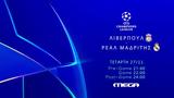 Live, MEGA, Sports, Λίβερπουλ – Ρεάλ,Live, MEGA, Sports, liverpoul – real