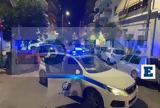 Βίντεο-ντοκουμέντο, Βύρωνα -,vinteo-ntokoumento, vyrona -