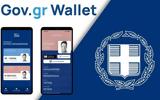 Gov,Wallet