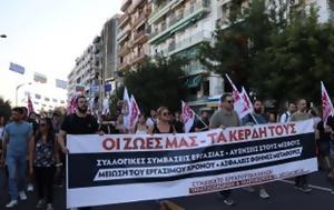 ΝΟΜΟΣΧΕΔΙΟ, ΚΑΤΩΤΑΤΟ ΜΙΣΘΟ, Πάρτε, nomoschedio, katotato mistho, parte