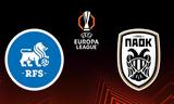 Ρίγα – ΠΑΟΚ, – Ποιος,riga – paok, – poios