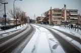 Σαββατοκύριακο - Είναι,savvatokyriako - einai