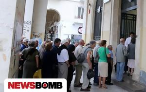 Συντάξεις Ιανουαρίου 2025, Νωρίτερα, - Πότε, syntaxeis ianouariou 2025, noritera, - pote