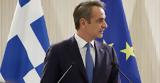 Μητσοτάκης, Τουρκία,mitsotakis, tourkia