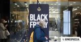 Black Friday, Αισιοδοξία,Black Friday, aisiodoxia