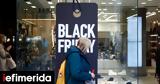 Black Friday, Έλληνες, -Το,Black Friday, ellines, -to