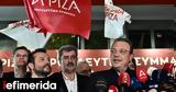 ΣΥΡΙΖΑ, Ρόλο, Πολάκης -Η, Νίκο Παππά,syriza, rolo, polakis -i, niko pappa