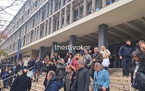 Θεσσαλονίκη, Εκκενώθηκε, Δικαστικό Μέγαρο – Τηλεφώνημα, thessaloniki, ekkenothike, dikastiko megaro – tilefonima