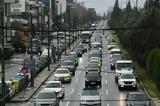 Αλλαγές, Τροχαίας, Αττική, SMS,allages, trochaias, attiki, SMS