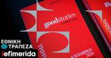 Ιστορίες, - Όσα, 2ο Good Stories Summit,istories, - osa, 2o Good Stories Summit