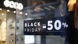 Έλληνες, Black Friday - 4,ellines, Black Friday - 4