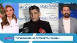 Ουγγαρέζο- Ζαρίφη,oungarezo- zarifi