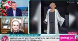 Λιάγκας, Μαρινέλλα, Μαθαίνουμε,liagkas, marinella, mathainoume