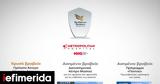 Τριπλή, Όμιλο HHG, Healthcare Business Awards 2024,tripli, omilo HHG, Healthcare Business Awards 2024