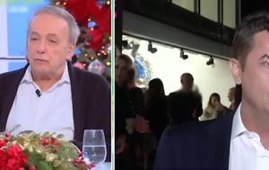 Ανδρέας Μικρούτσικος, Σρόιτερ, Τσε Γκεβάρα, andreas mikroutsikos, sroiter, tse gkevara