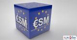 ESM, Πράσινο,ESM, prasino