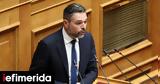 Πηγές ΚΟ ΣΥΡΙΖΑ, Σαρακιώτη, Καλό,piges ko syriza, sarakioti, kalo