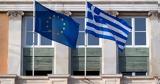 Ελλάδα, ESM,ellada, ESM