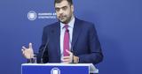 Μαρινάκης, Ανδρουλάκης, Άκρας Αριστεράς,marinakis, androulakis, akras aristeras