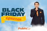Black Friday, Live Shopping Event, Public, Λευτέρη Ελευθερίου,Black Friday, Live Shopping Event, Public, lefteri eleftheriou