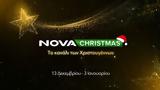 Novacinema, Λαμπερός Δεκέμβριος, NovaChristmas,Novacinema, laberos dekemvrios, NovaChristmas