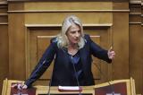 Ερώτηση ΣΥΡΙΖΑ-ΠΣ, ΔΠΔ, Νετανιάχου, Γκαλάντ,erotisi syriza-ps, dpd, netaniachou, gkalant