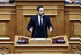 Καλό, ΣΥΡΙΖΑ, Σαρακιώτη – Υπηρέτησε,kalo, syriza, sarakioti – ypiretise