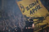 Άρης – ΑΕΚ, Κύπελλο Ελλάδας,aris – aek, kypello elladas