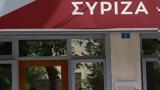 ΣΥΡΙΖΑ, ΔΠΔ, Νετανιάχου, Γκαλάντ – Ερώτηση, Βουλή,syriza, dpd, netaniachou, gkalant – erotisi, vouli
