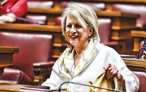 Έλενα Ακρίτα, Σωκράτης Φάμελλος, elena akrita, sokratis famellos