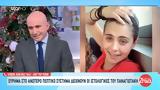 Παναγιωτάκη Γρηγόρης Λέων, “Αλήθειες, Ζήνα”- Γνωρίζουμε,panagiotaki grigoris leon, “alitheies, zina”- gnorizoume