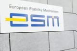 Πράσινο, ESM - EFSF,prasino, ESM - EFSF