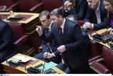 Πώς, Ανδρουλάκης,pos, androulakis