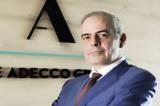 Adecco, Ελλάδα,Adecco, ellada