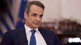 Tο Τik Tok Μητσοτάκη,To tik Tok mitsotaki