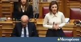 Ειρήνη Αγαπηδάκη, ΠΑΣΟΚ,eirini agapidaki, pasok
