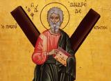 Πανηγύρεις Αγίου Ανδρέου –, Φυτόκο, Αγιά, Δημητριάδος,panigyreis agiou andreou –, fytoko, agia, dimitriados
