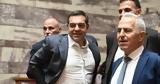 Αποστολάκη, Τσίπρα,apostolaki, tsipra